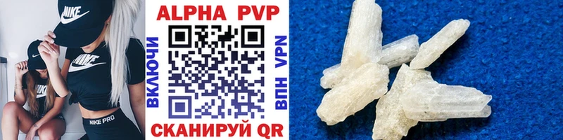 Alpha-PVP СК  Купить  Берёзовка