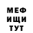 A PVP кристаллы Mr. Parashuama