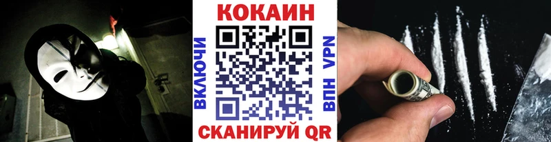 Купить  Берёзовка  КОКАИН Эквадор