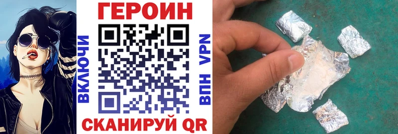 Купить где  Берёзовка  Героин Афган 