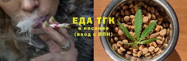 spice Куйбышев