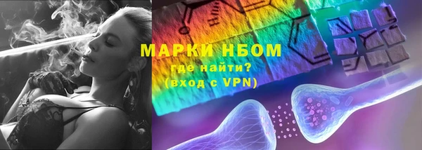 спиды Кукмор