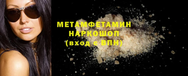 spice Куйбышев