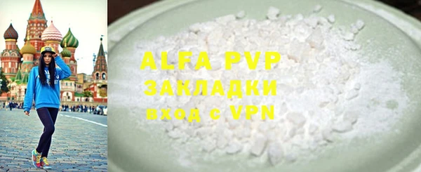 спиды Кукмор