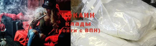 spice Куйбышев