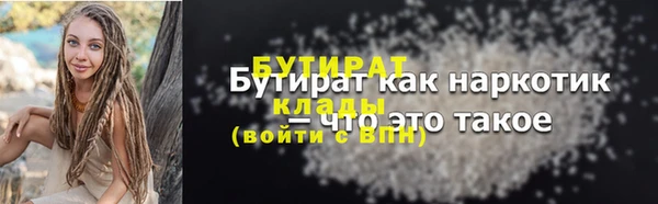 мескалин Кулебаки