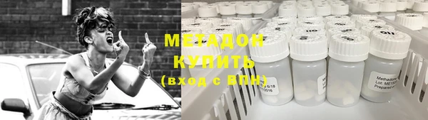 spice Куйбышев