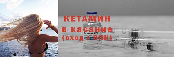 мескалин Кулебаки