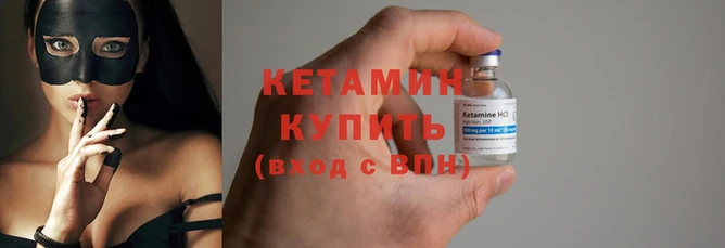 мескалин Кулебаки
