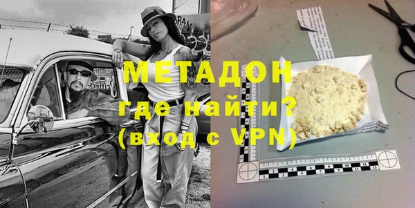 мескалин Кулебаки