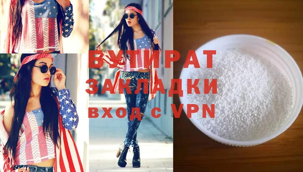 spice Куйбышев