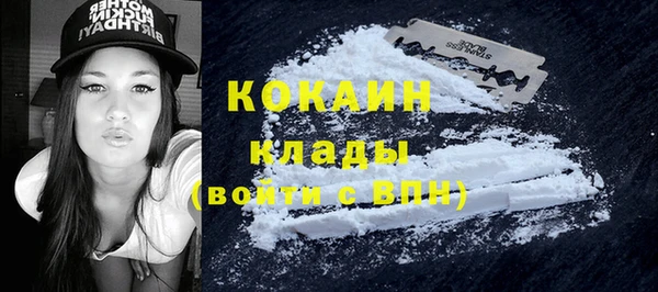 мескалин Кулебаки