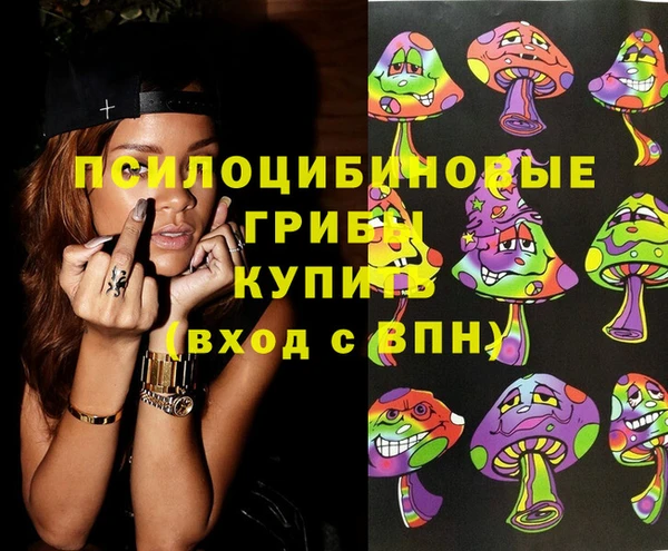 мескалин Кулебаки