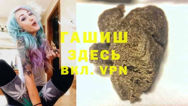 spice Куйбышев