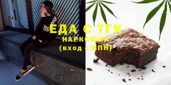спиды Кукмор