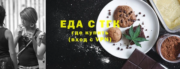 мескалин Кулебаки