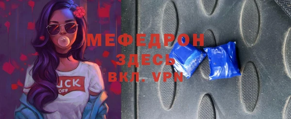 spice Куйбышев