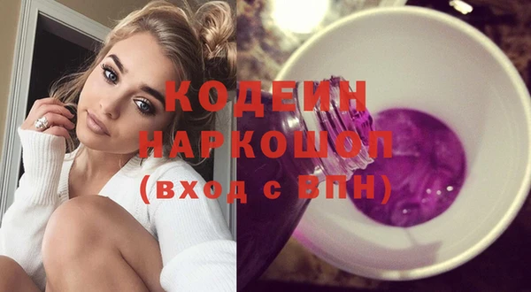 мескалин Кулебаки
