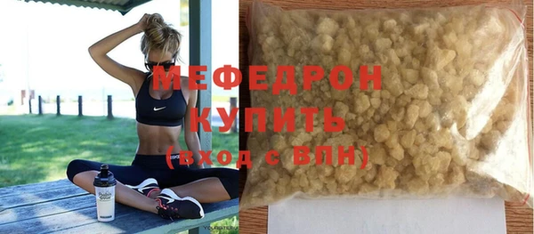 спиды Кукмор