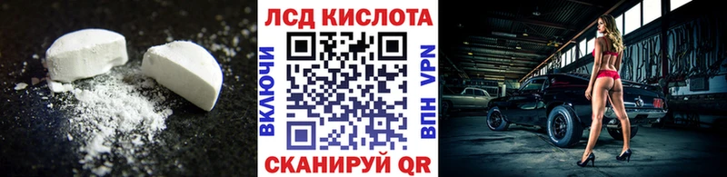 Купить где  Берёзовка  Лсд 25 экстази кислота 