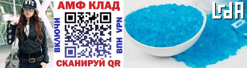 Купить  Берёзовка  Первитин мет 
