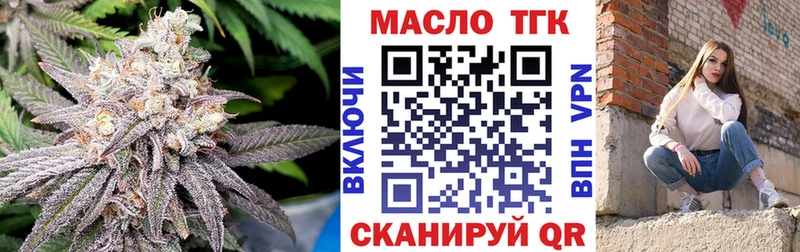 Купить закладки  Берёзовка  ТГК Wax 